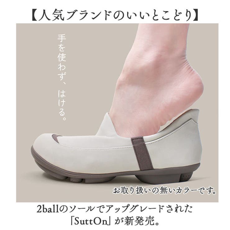 2ball ツヴォル スットオン スリッポン TB-501 | BACKYARD FAMILY | 詳細画像2 