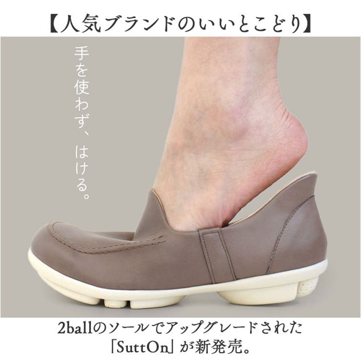 2ball ツヴォル スットオン スリッポン TB-502 | BACKYARD FAMILY | 詳細画像2 