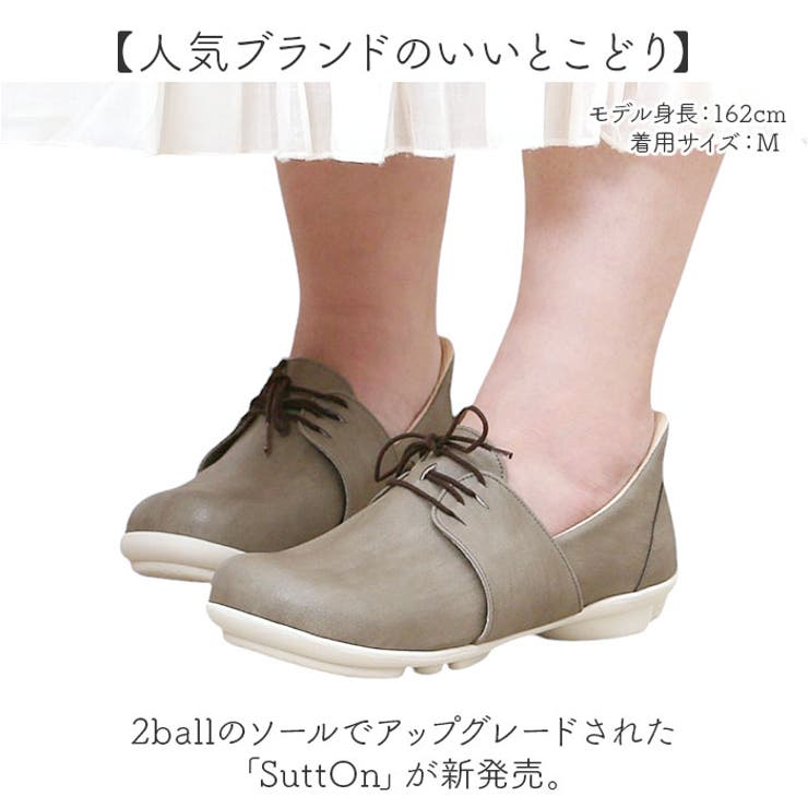 2ball ツヴォル スットオン レースアップシューズ TB-503[品番