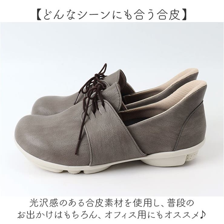 2ball ツヴォル スットオン レースアップシューズ TB-503 | BACKYARD FAMILY | 詳細画像11 