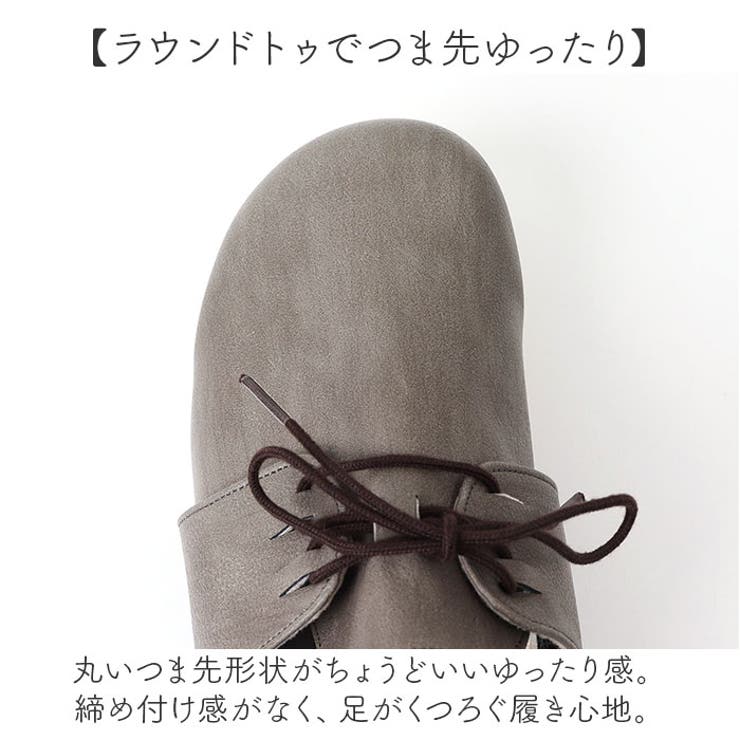 2ball ツヴォル スットオン レースアップシューズ TB-503 | BACKYARD FAMILY | 詳細画像6 