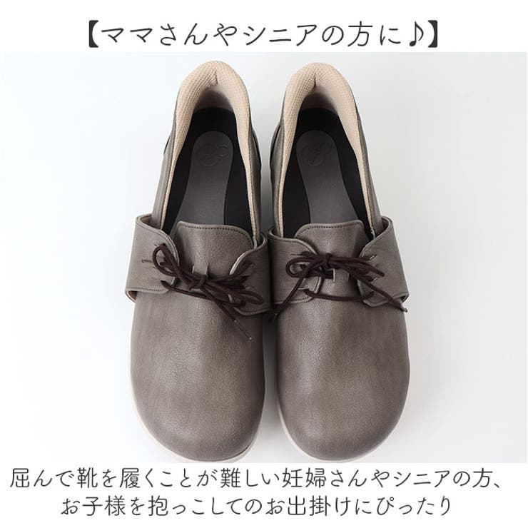 2ball ツヴォル スットオン レースアップシューズ TB-503 | BACKYARD FAMILY | 詳細画像10 