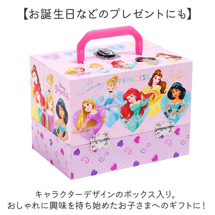 バニティメイクボックス ディズニープリンセス | BACKYARD FAMILY | 詳細画像11 