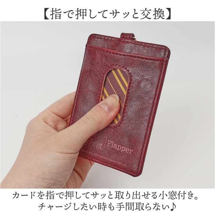 ハリーポッター