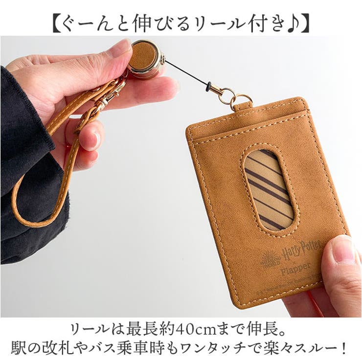 ハリーポッター