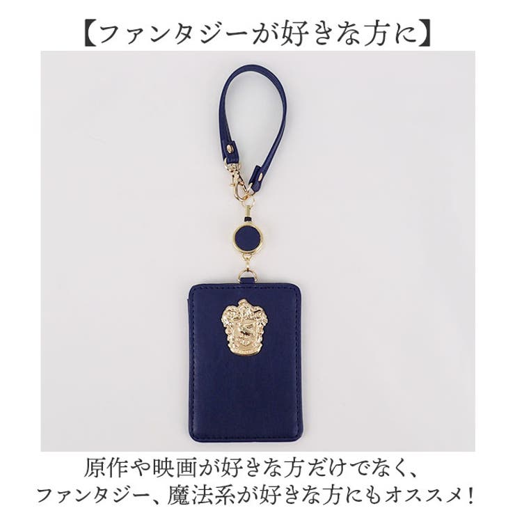 ハリーポッター