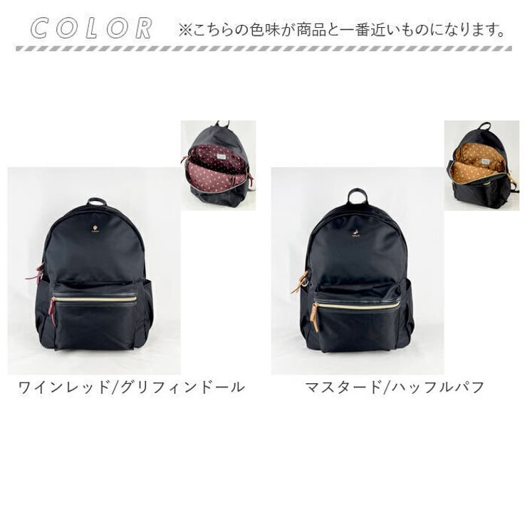 Harry Potter×Flapper 4寮プチパーツバックパック[品番