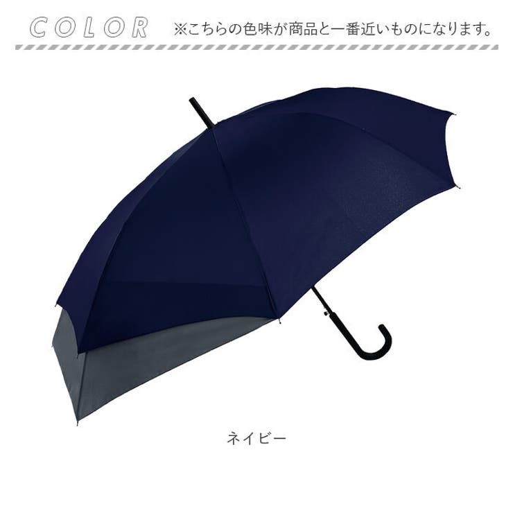 バックガード 傘 65cm | BACKYARD FAMILY | 詳細画像17 