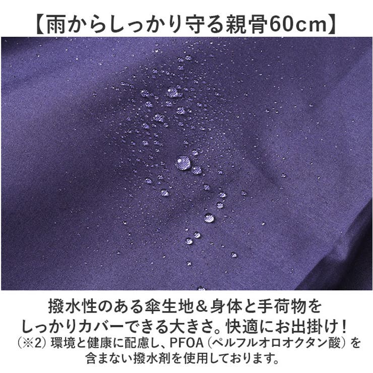 逆さ傘 60cm | BACKYARD FAMILY | 詳細画像7 