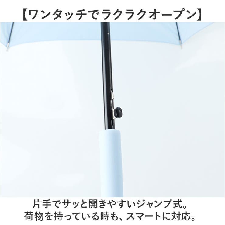 ぬれないンブレラ 60cm | BACKYARD FAMILY | 詳細画像5 