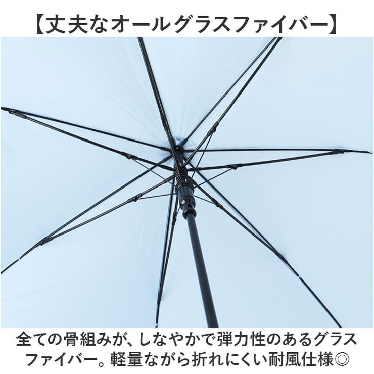 ぬれないンブレラ 60cm | BACKYARD FAMILY | 詳細画像6 