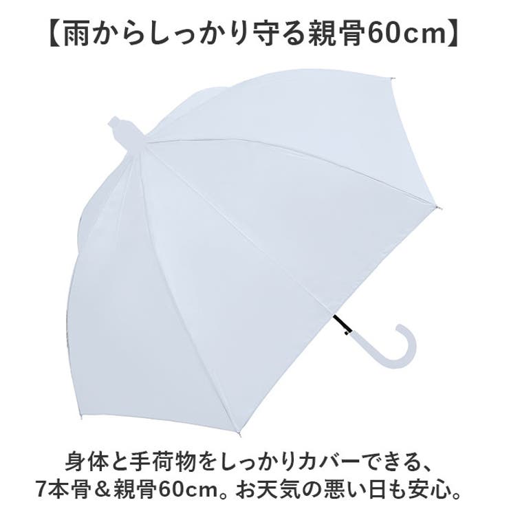 ぬれないンブレラ 60cm | BACKYARD FAMILY | 詳細画像7 