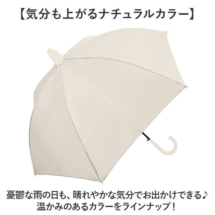 ぬれないンブレラ 60cm | BACKYARD FAMILY | 詳細画像9 