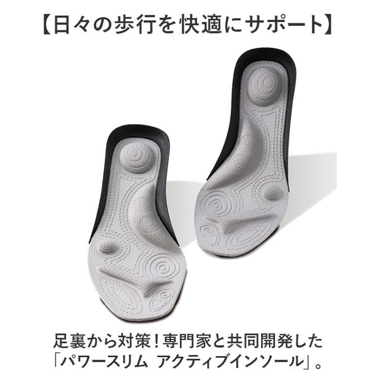 インソール