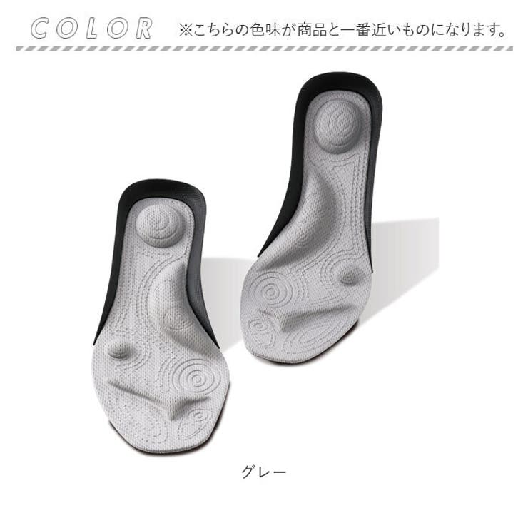 インソール