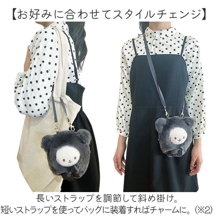おくるみぬい2WAYショルダー[品番：BCYW0035447]｜BACKYARD FAMILY