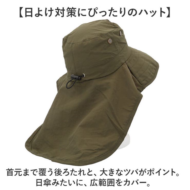 フィッシングハット[品番：BCYW0036169]｜BACKYARD FAMILY