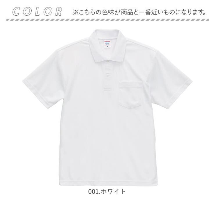 UnitedAthle ユナイテッドアスレ ドライカノコポロシャツ | BACKYARD FAMILY | 詳細画像13 