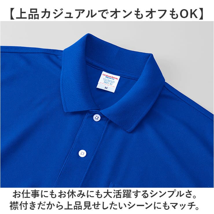 UnitedAthle ユナイテッドアスレ ドライカノコポロシャツ | BACKYARD FAMILY | 詳細画像6 