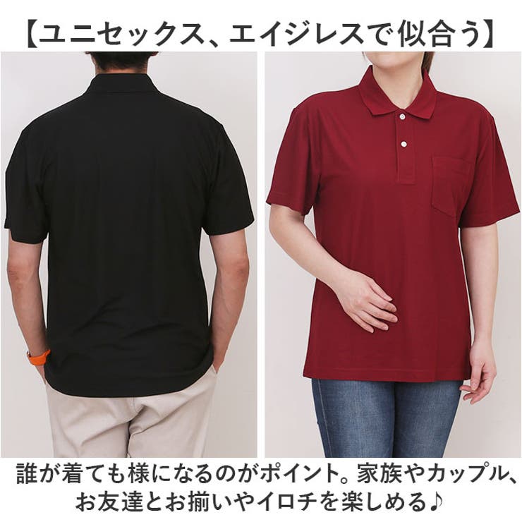 UnitedAthle ユナイテッドアスレ ドライカノコポロシャツ | BACKYARD FAMILY | 詳細画像7 