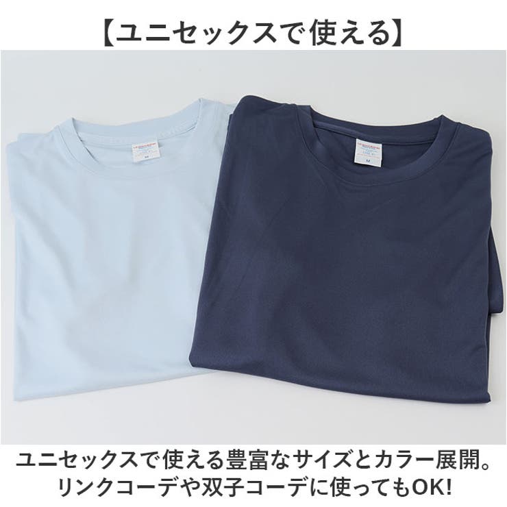 UnitedAthle ユナイテッドアスレ ドライスムースTシャツ | BACKYARD FAMILY | 詳細画像8 