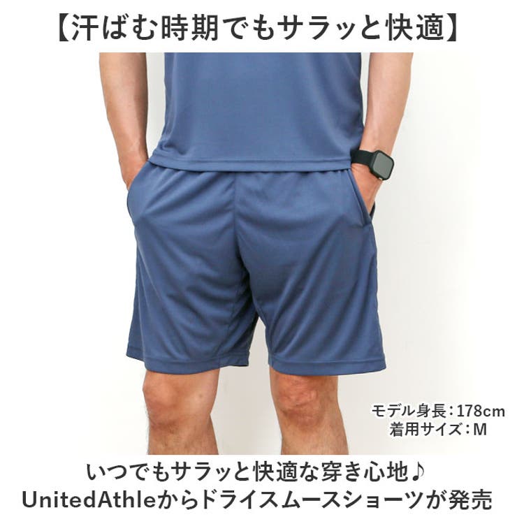 UnitedAthle