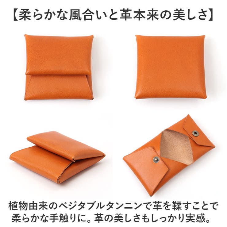 栃木レザー製 国産コインパース | BACKYARD FAMILY | 詳細画像4 