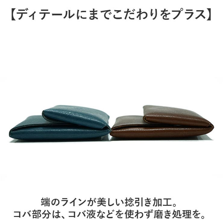 栃木レザー製 国産コインパース | BACKYARD FAMILY | 詳細画像5 