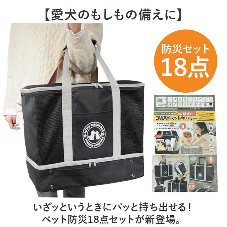 ペット