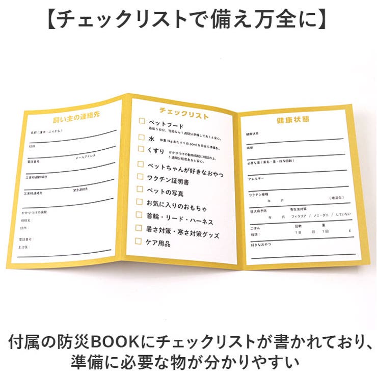 ペット