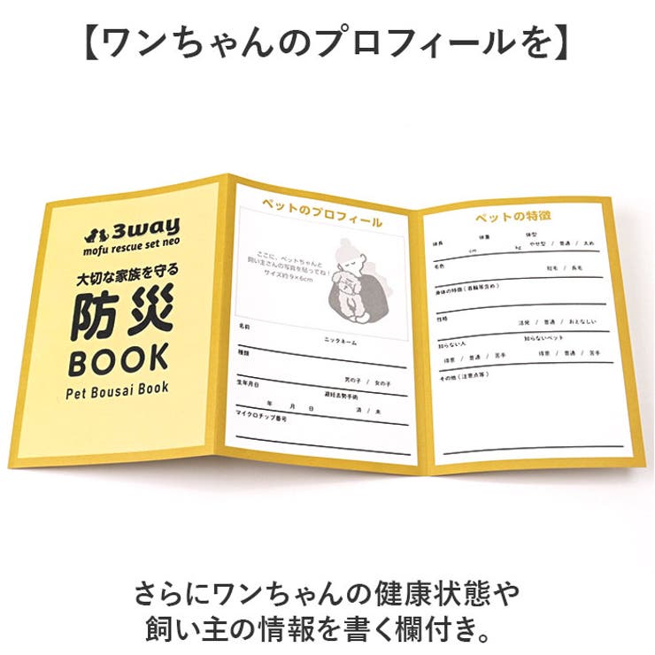 ペット