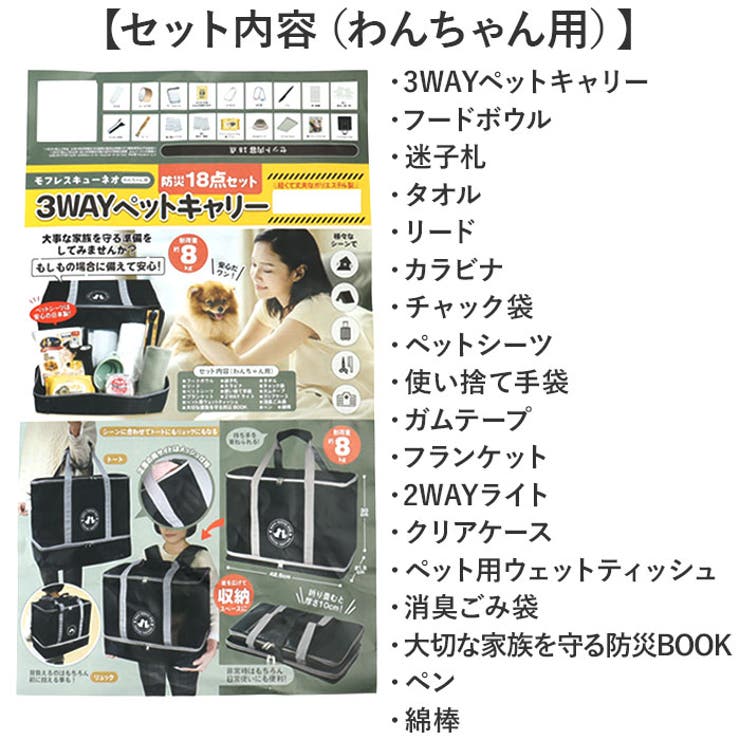 ペット