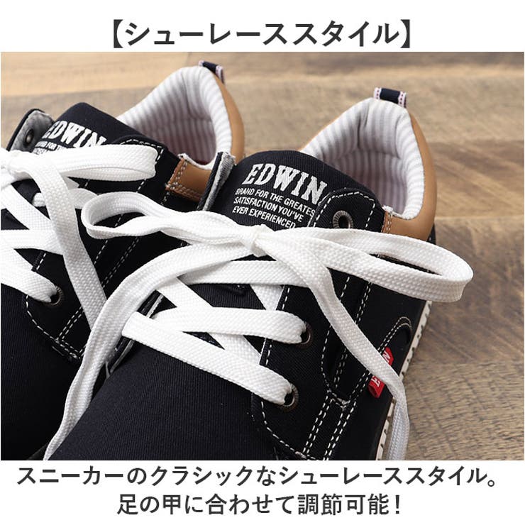 EDWIN メンズ 軽量・幅広スニーカー[品番：BCYW0035454