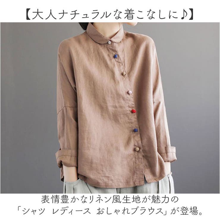 シャツ レディース おしゃれ ブラウス | BACKYARD FAMILY | 詳細画像2 