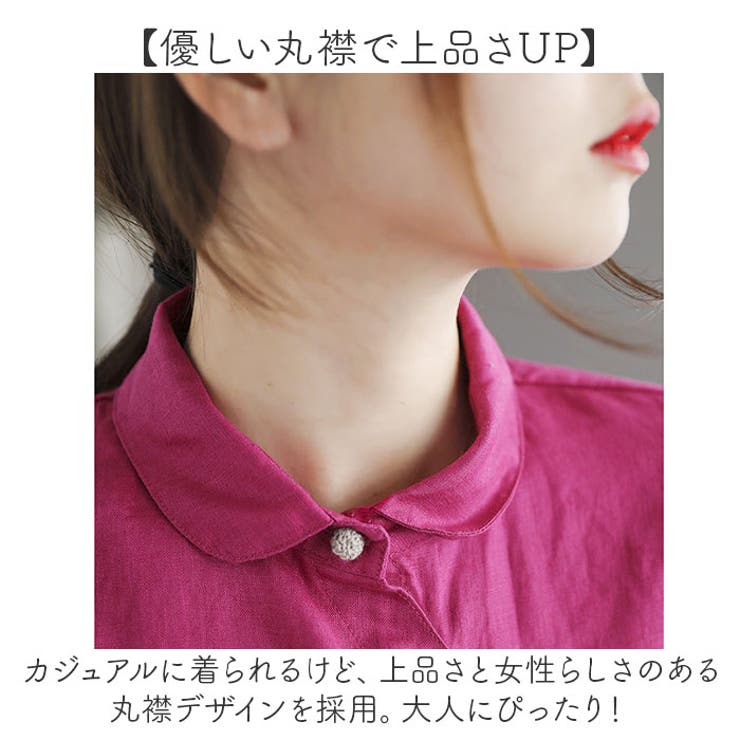 シャツ レディース おしゃれ ブラウス | BACKYARD FAMILY | 詳細画像7 