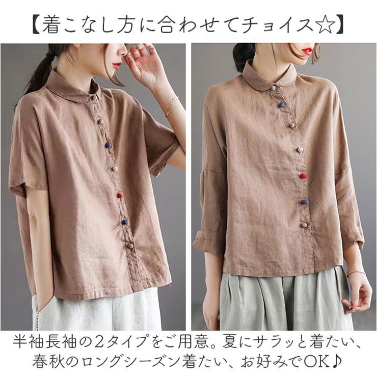 シャツ レディース おしゃれ ブラウス | BACKYARD FAMILY | 詳細画像8 