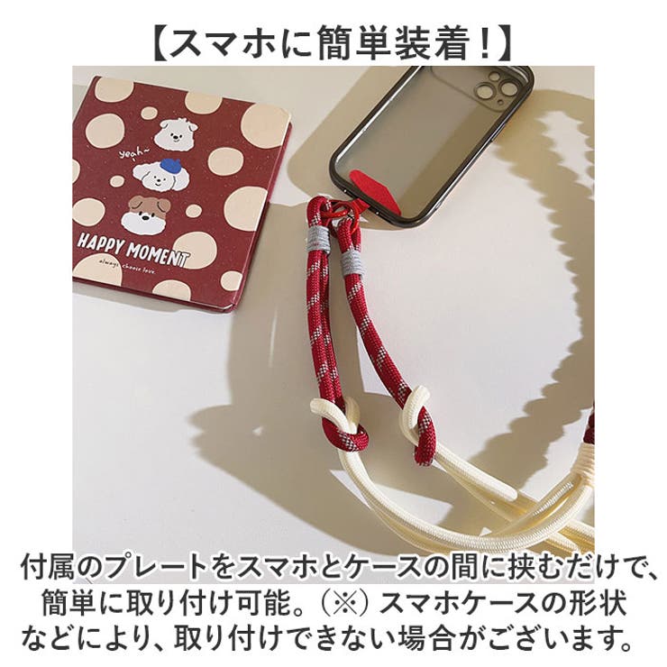 ショルダーストラップ 太め 編み込み スマホ ストラップ | BACKYARD FAMILY | 詳細画像4 