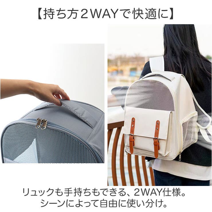 ペットキャリーリュック コンパクト 2way | BACKYARD FAMILY | 詳細画像6 