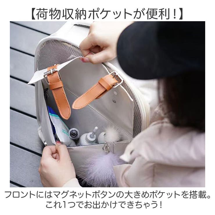 ペットキャリーリュック コンパクト 2way | BACKYARD FAMILY | 詳細画像8 