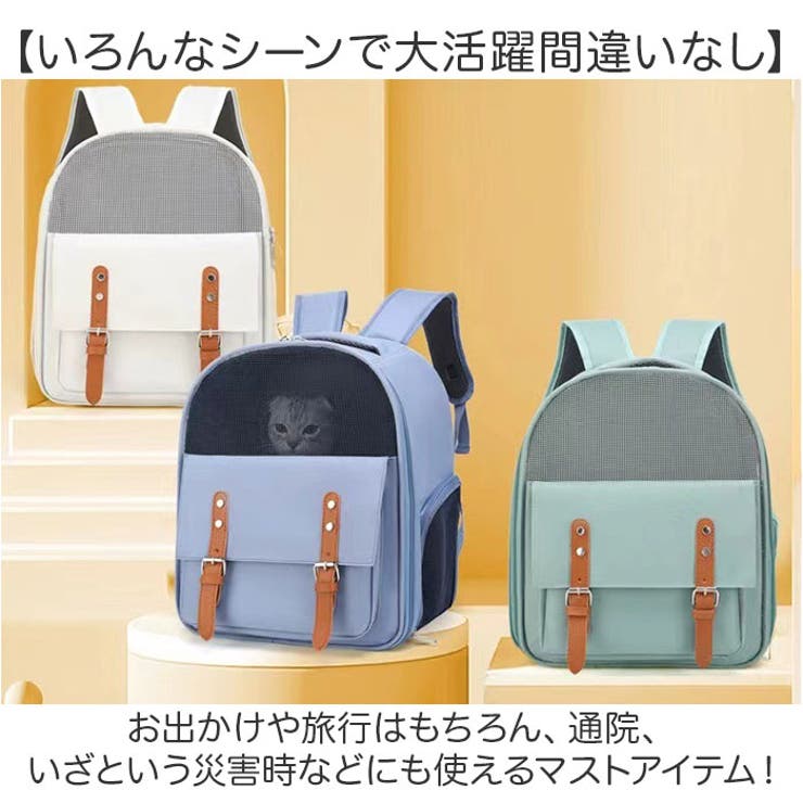 ペットキャリーリュック コンパクト 2way | BACKYARD FAMILY | 詳細画像9 