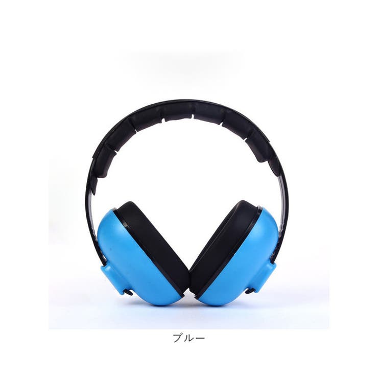 ベビー キッズ 防音 イヤーマフ ヘッドフォン 耳当て | BACKYARD FAMILY | 詳細画像12 