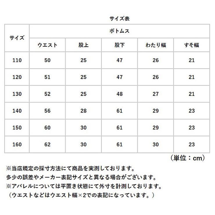 ロングパンツ キッズ カーゴパンツ ゆったり | BACKYARD FAMILY | 詳細画像11 