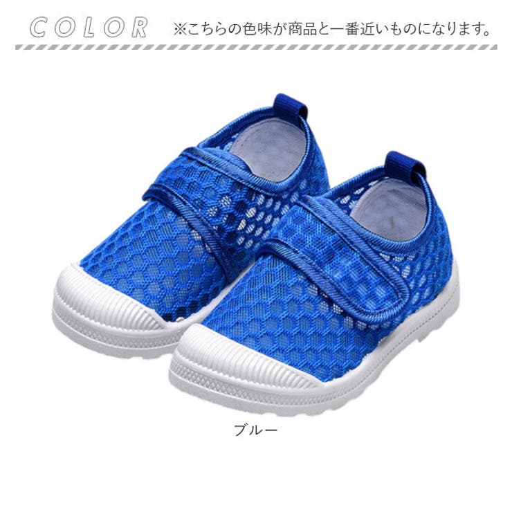 上履き キッズ 室内シューズ メッシュ | BACKYARD FAMILY | 詳細画像10 