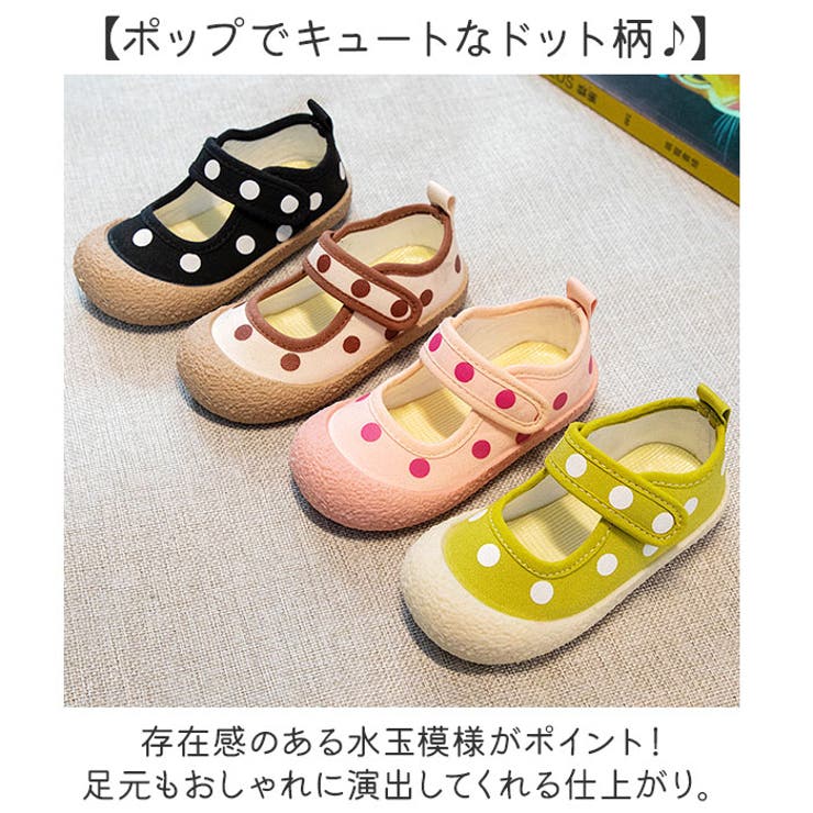 上履き キッズ 室内シューズ 水玉 | BACKYARD FAMILY | 詳細画像3 