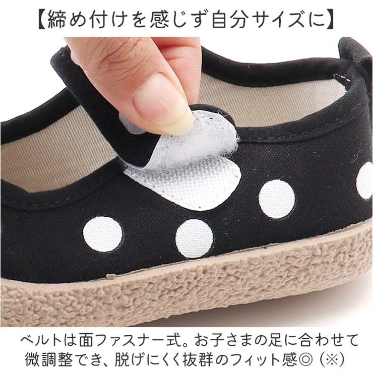 上履き キッズ 室内シューズ 水玉 | BACKYARD FAMILY | 詳細画像5 