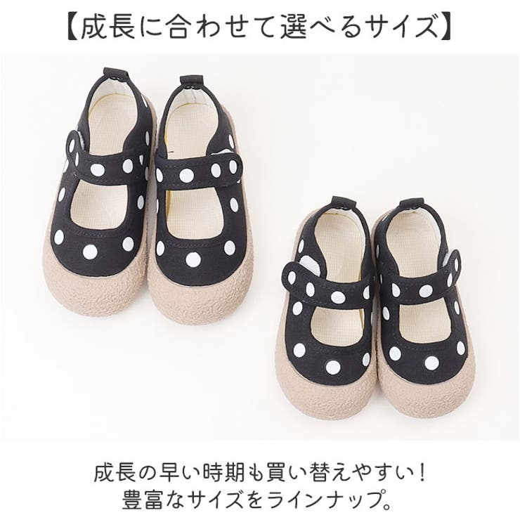 上履き キッズ 室内シューズ 水玉 | BACKYARD FAMILY | 詳細画像9 