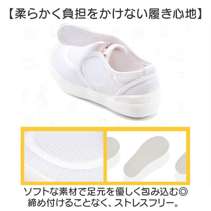 上履き キッズ 室内シューズ 無地 | BACKYARD FAMILY | 詳細画像5 