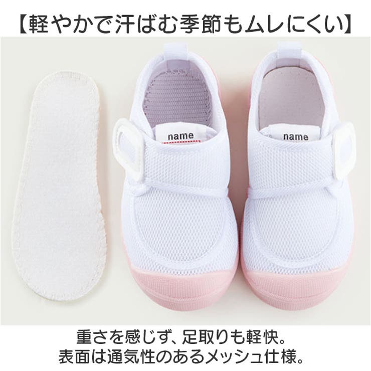 上履き キッズ 室内シューズ 無地 | BACKYARD FAMILY | 詳細画像6 