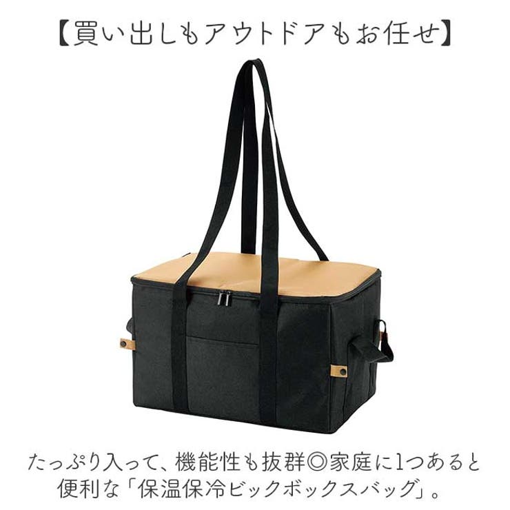 【familiar】保冷バッグ / 2カラー2サイズ 保冷バッグ | ファミリア公式サイト