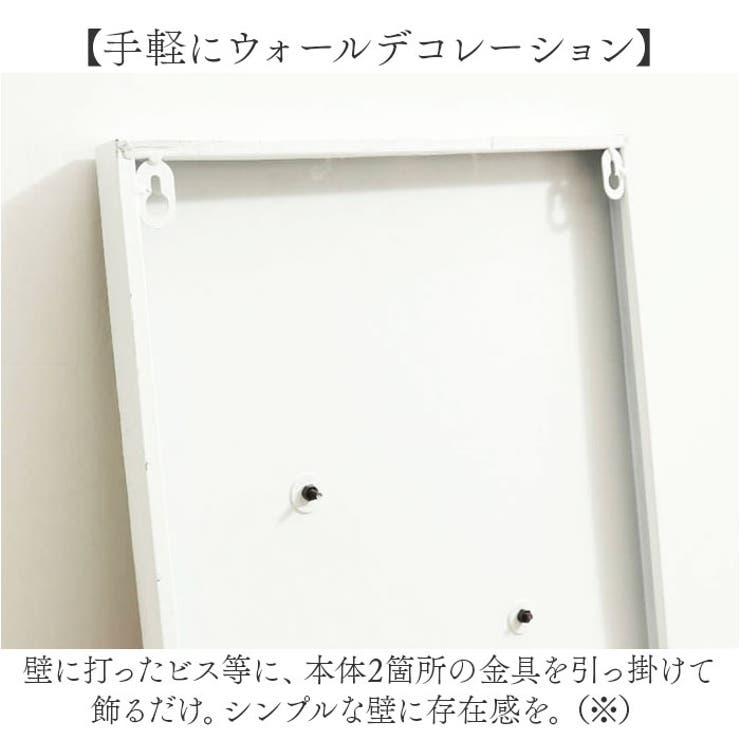 ウォールアート